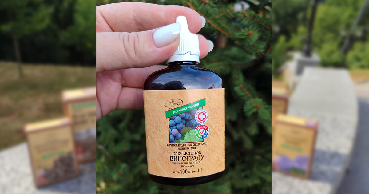 Якість сировини - запорука ефективності користі